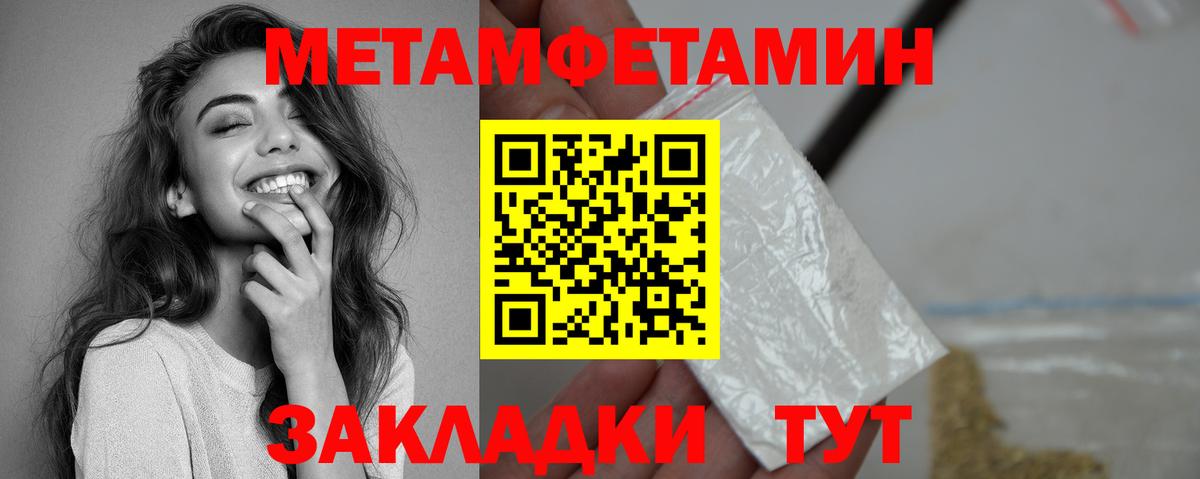 АМФ Premium Златоуст