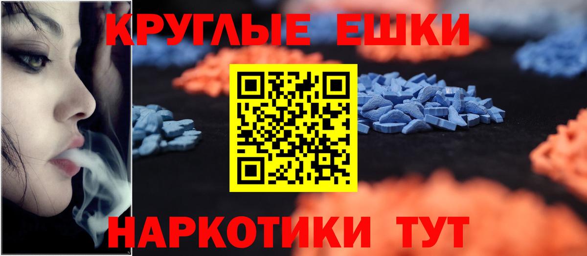 Ecstasy Cube  Ecstasy Cube  Вход с VPN  ЭКСТАЗИ  даркнет какой сайт  Златоуст 