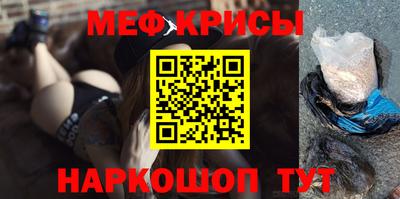 меф VHQ Беслан