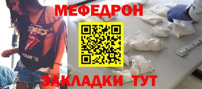 прущие грибы Бийск