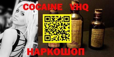 прущие грибы Бийск