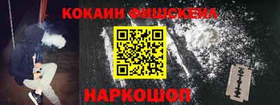 меф VHQ Беслан