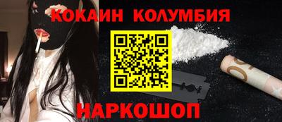 прущие грибы Бийск