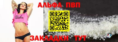 прущие грибы Бийск