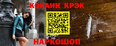 прущие грибы Бийск