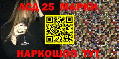 прущие грибы Бийск