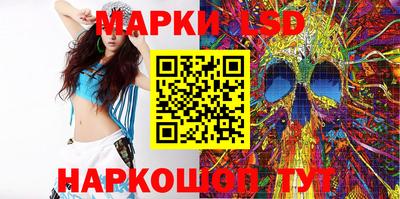 прущие грибы Бийск