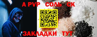 меф VHQ Беслан