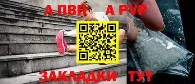 меф VHQ Беслан