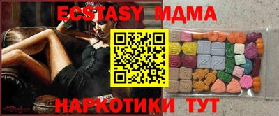прущие грибы Бийск