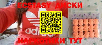 прущие грибы Бийск