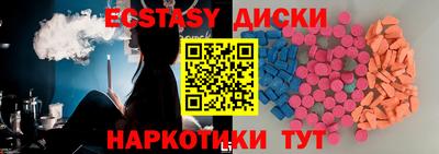 меф VHQ Беслан