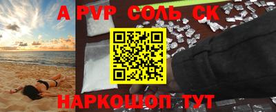 меф VHQ Беслан