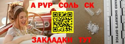 прущие грибы Бийск