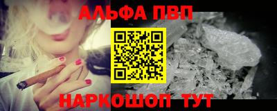 прущие грибы Бийск