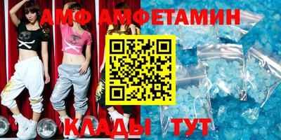 прущие грибы Бийск