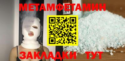 меф VHQ Беслан