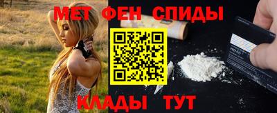 прущие грибы Бийск
