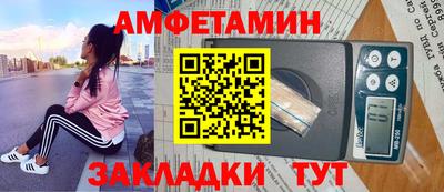 прущие грибы Бийск