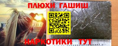 прущие грибы Бийск