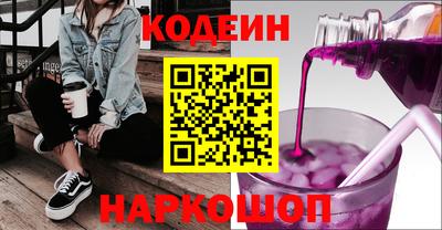 соль ск Вышний Волочёк