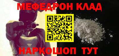 прущие грибы Бийск