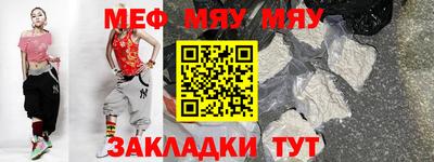 прущие грибы Бийск
