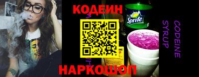 прущие грибы Бийск