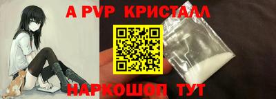 прущие грибы Бийск