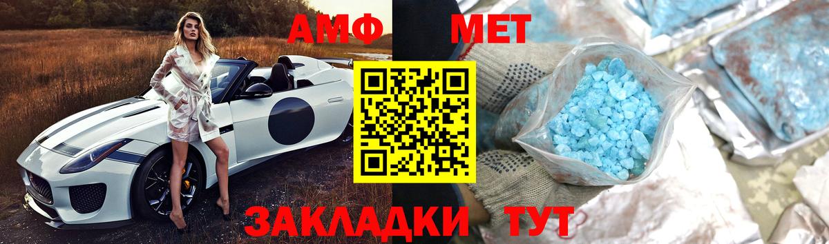 Златоуст  Первитин витя  Первитин витя  Вход с VPN 