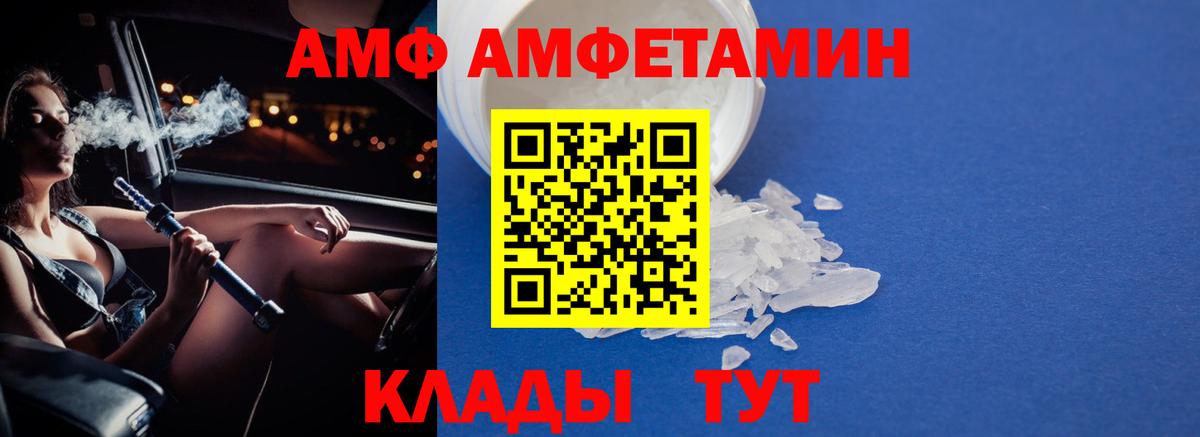 Первитин винт Златоуст