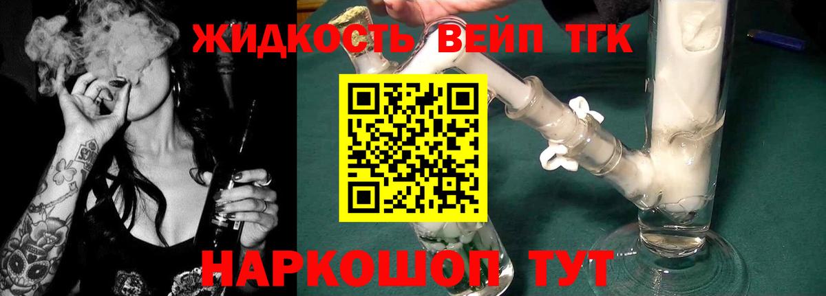 Канабис Златоуст