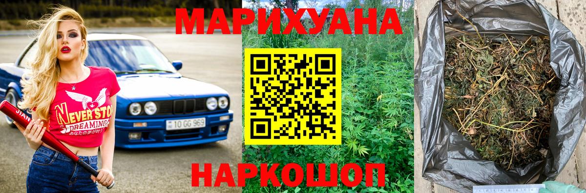А ПВП СОЛЬ   Лсд 25  Златоуст  Вход с VPN  Меф МЯУ МЯУ   КОКАИН  МАРИХУАНА  Героин 